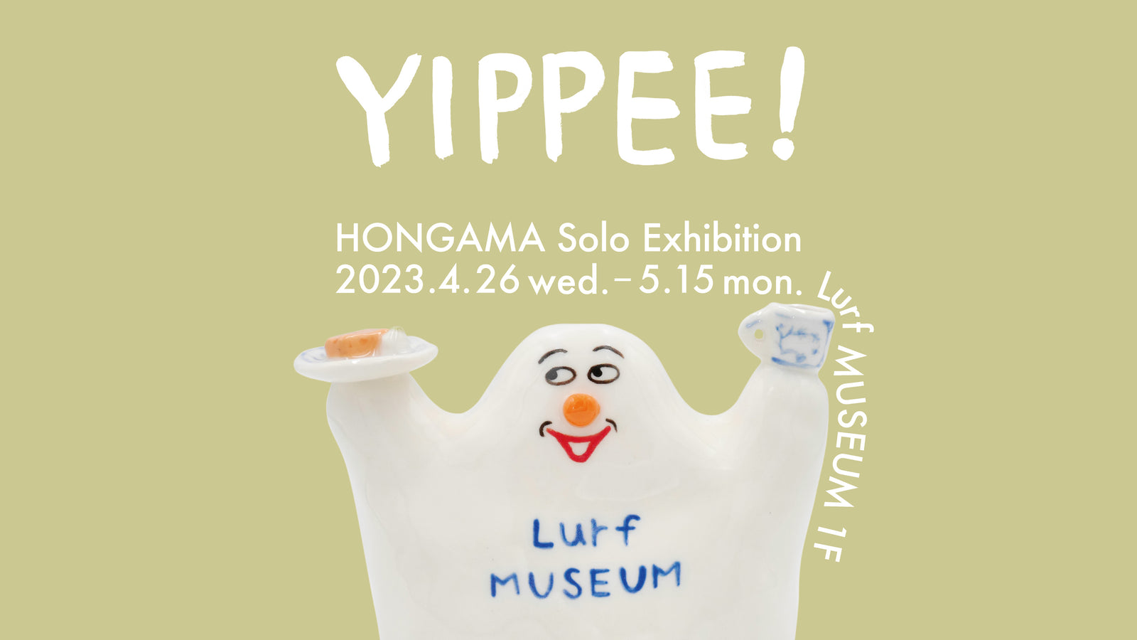 PC_Exhibition_FV_HONGAMA_df59e