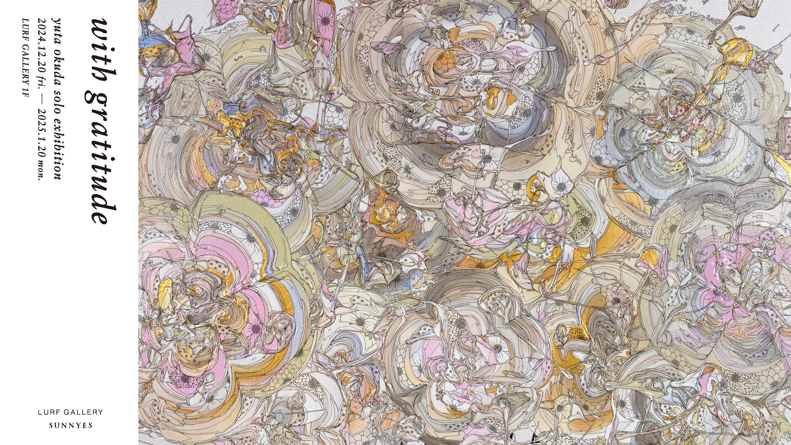 【奥田雄太】Yuta Okuda アート作品 奥田雄太 – LURF GALLERY