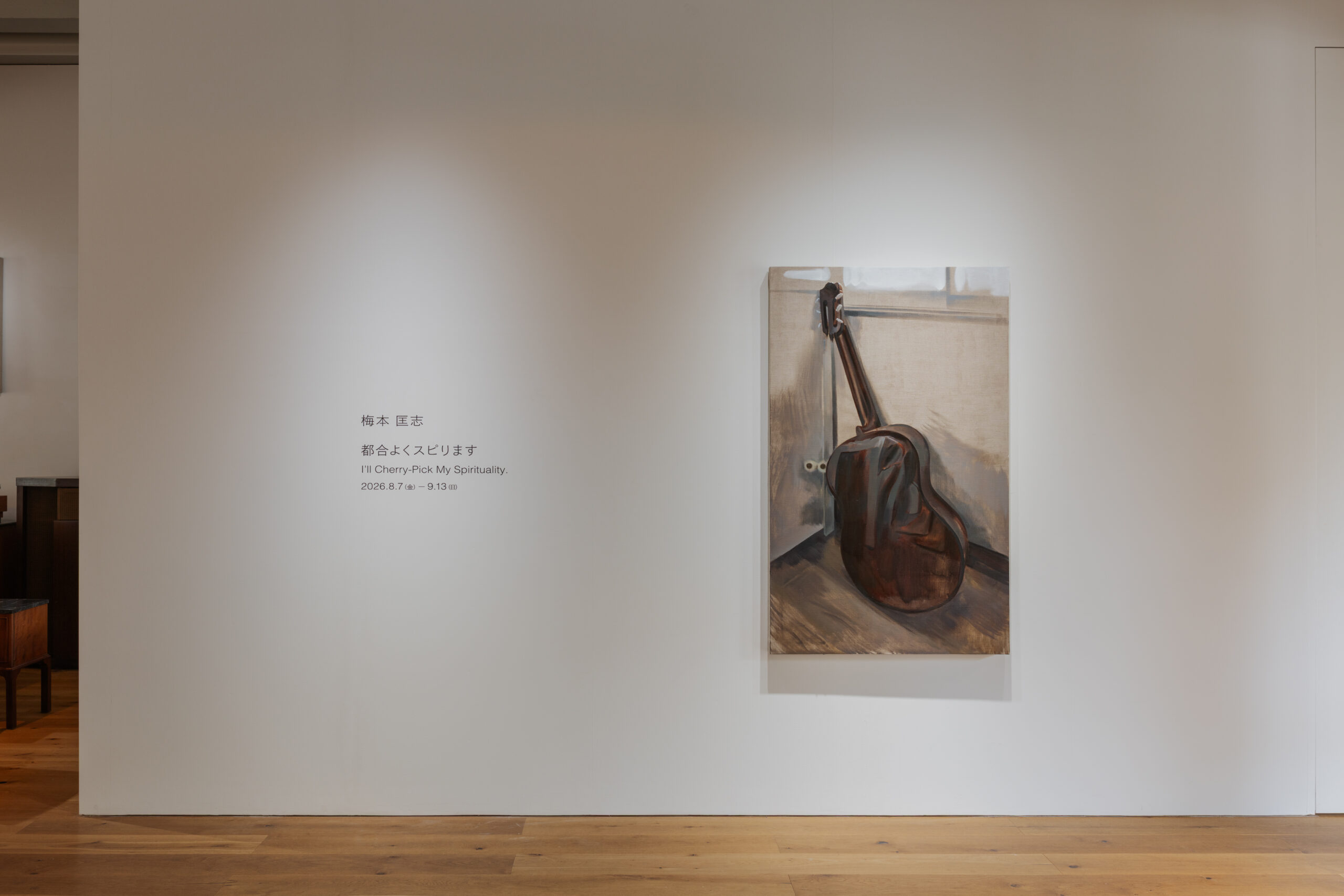 展示風景 1